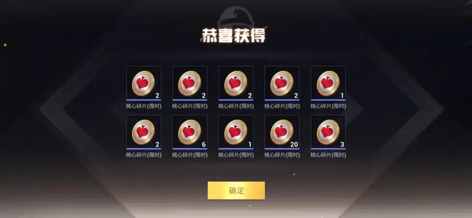 吃鸡新转盘爆料最新,吃鸡童趣迷兔多少碎片