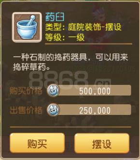 梦幻西游手游工坊药术吃香吗,梦幻西游工坊药术配合什么