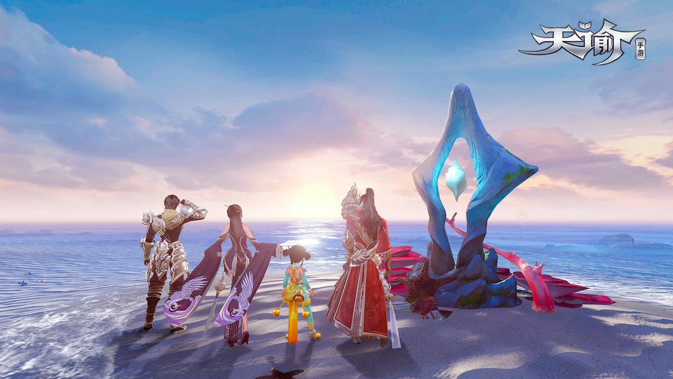 天谕手游新外观,天谕手游什么时候出新角色