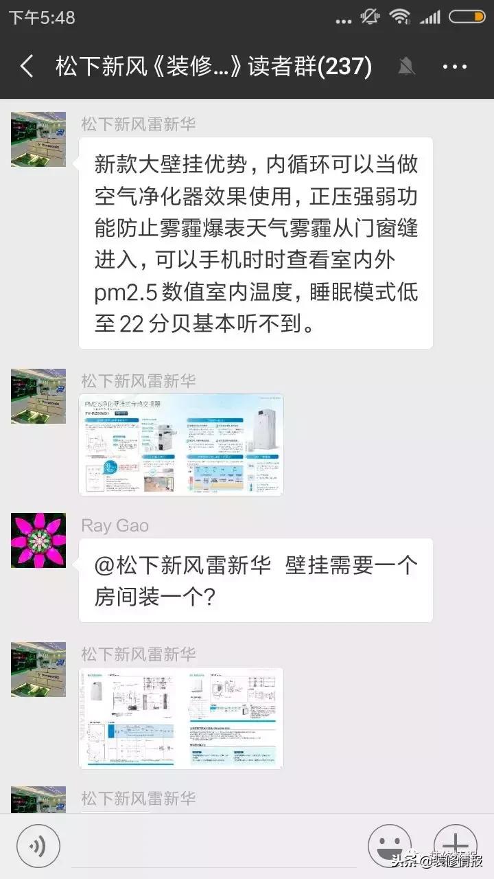 新群来啦!今天又有5位新群出道!