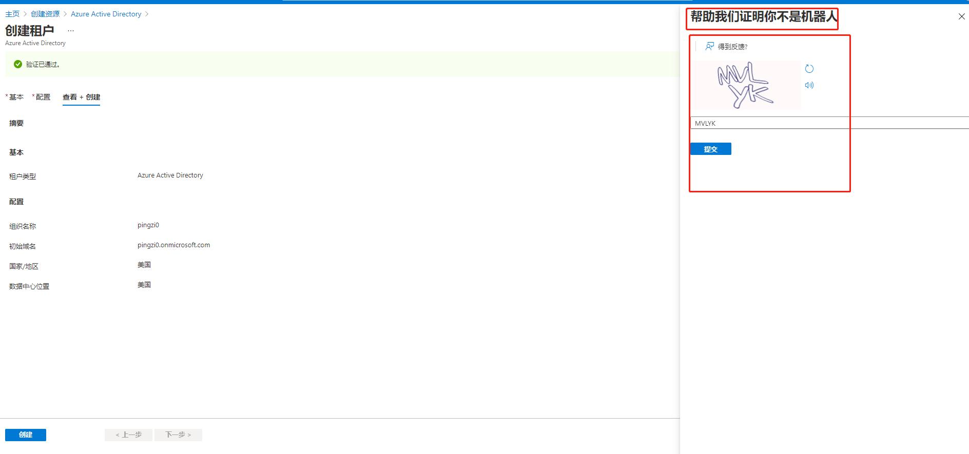 powerbi要用邮箱注册么,powerbi注册账号需要什么邮箱
