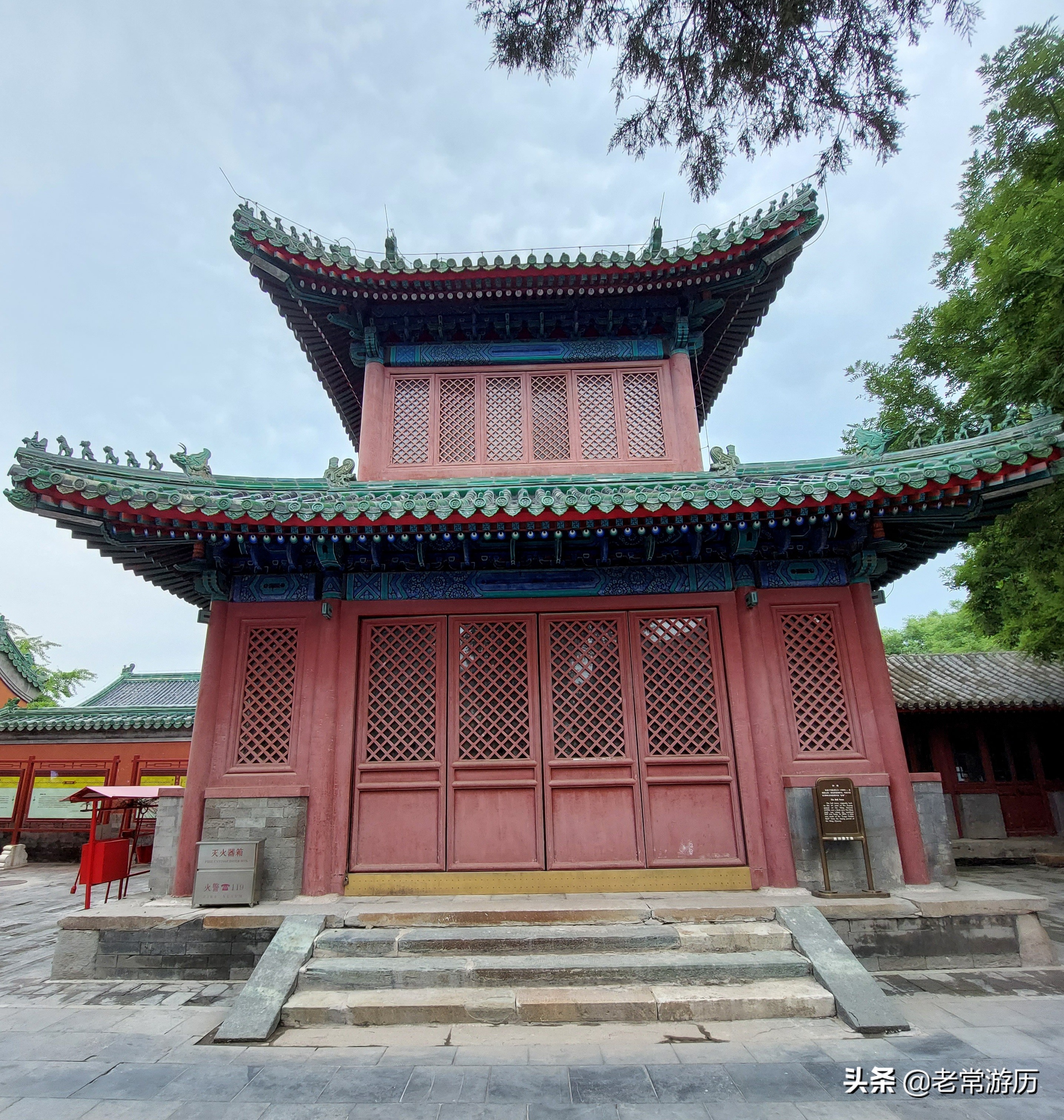 中轴线最美帝王庙,历代帝王庙风景