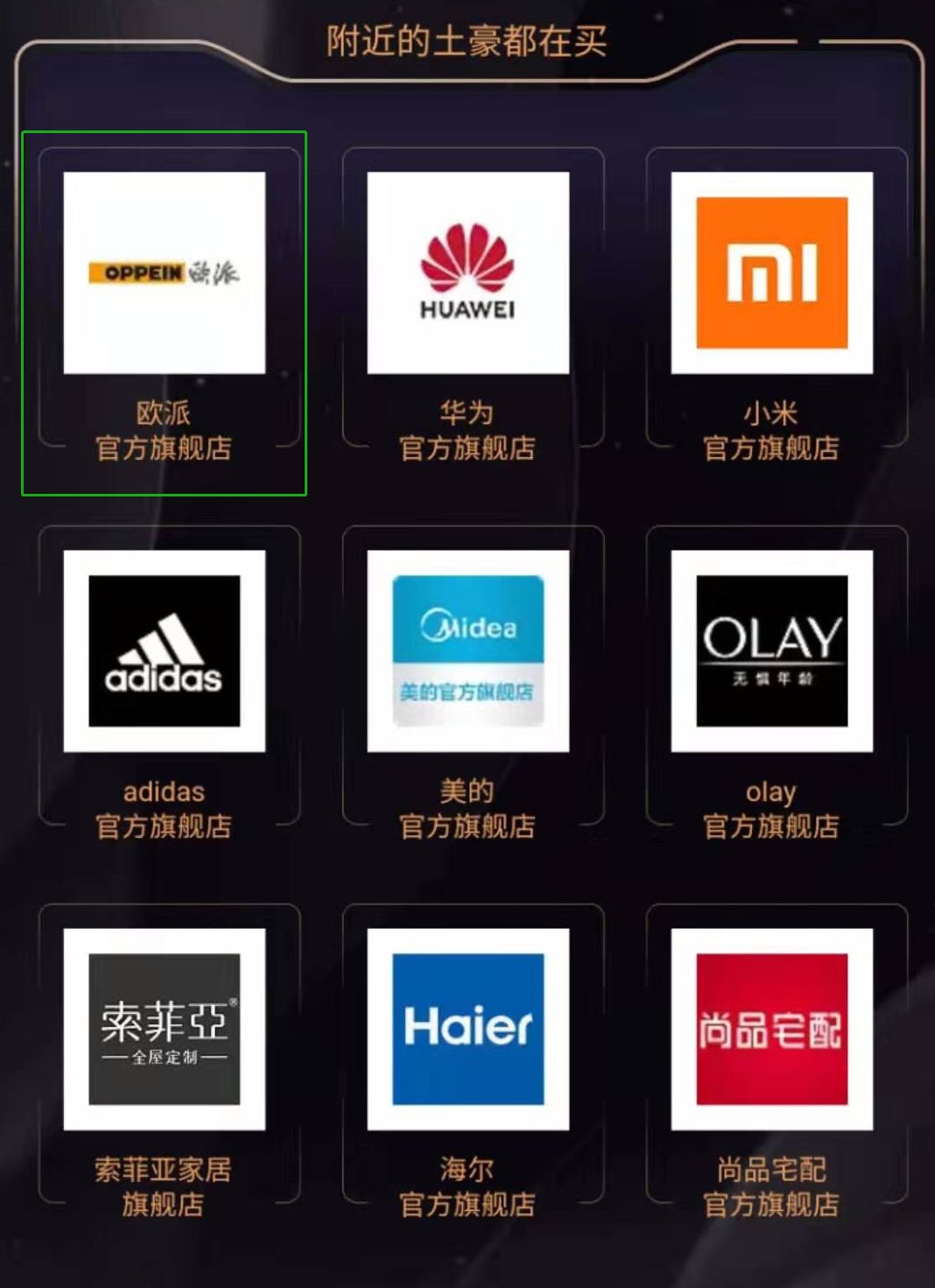 牛牪犇!“双十一”白云剁手力全广州第一