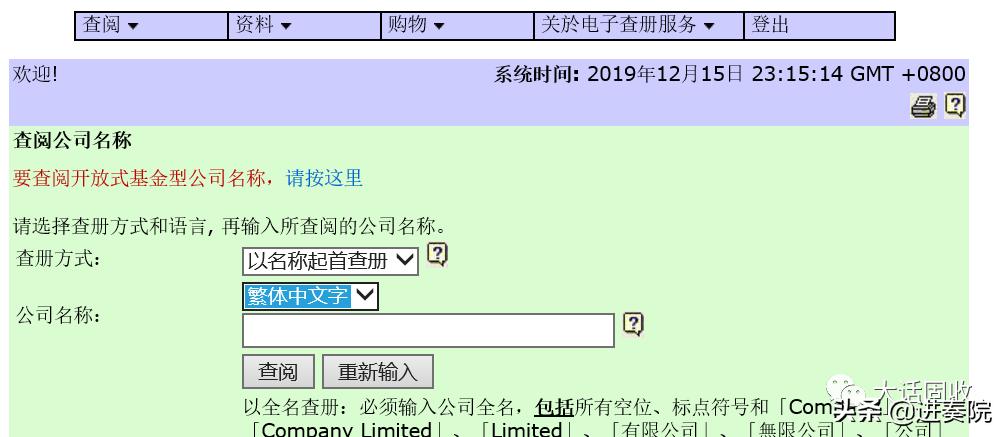 中信证券和中信集团什么关系,中信资本与中信冰岛