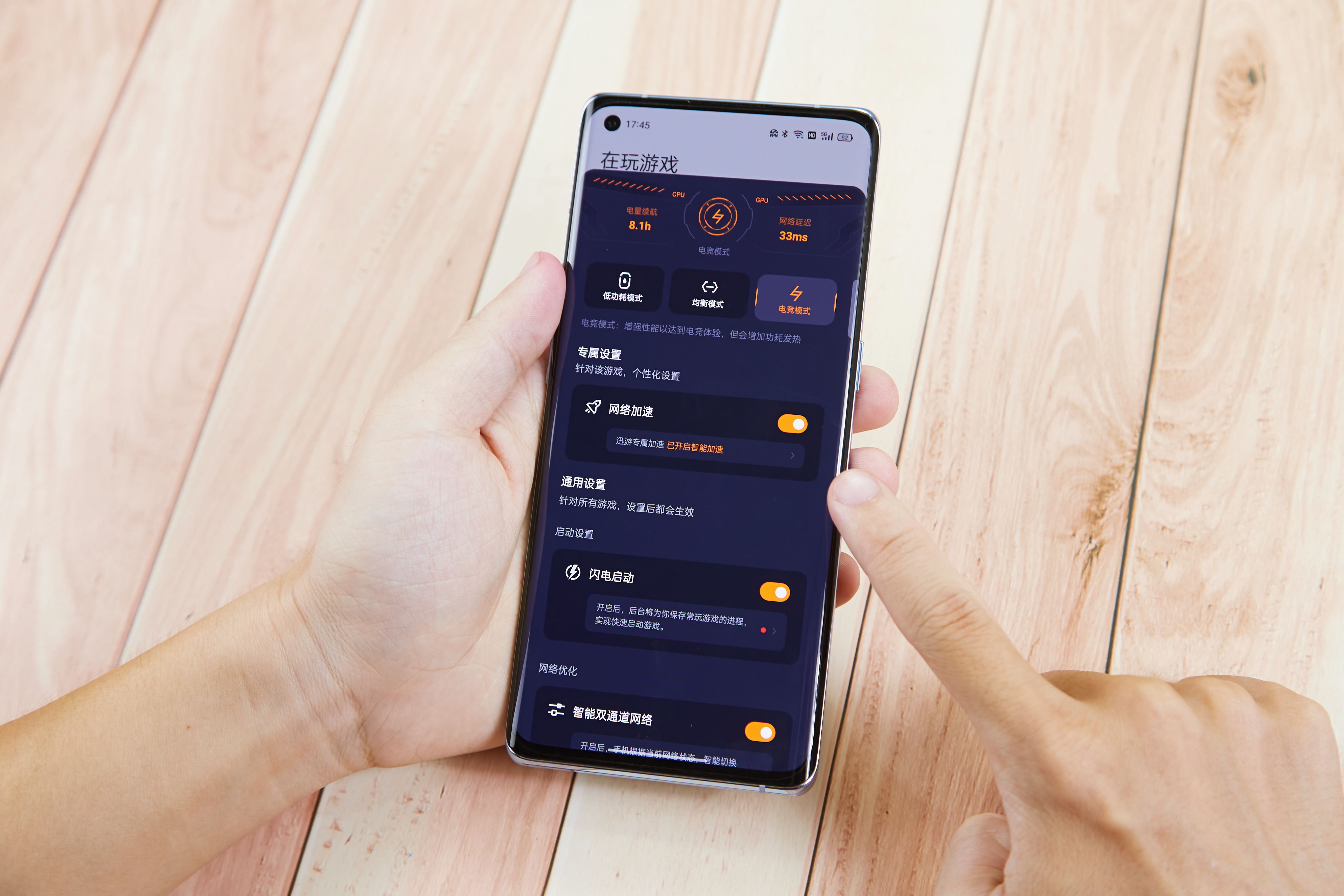 reno6pro系统更新,reno6pro更新系统