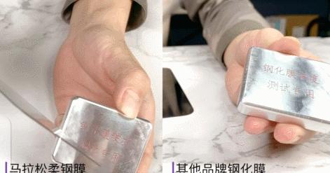 号称折不断、烧不坏！六项*力暴**测试，马拉松柔钢膜真能扛得住吗？