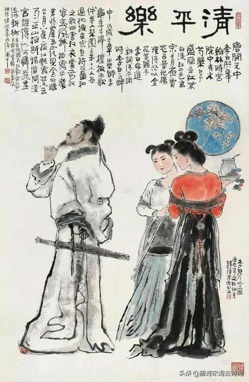 百代词曲之祖是谁,百代词曲之祖的作品