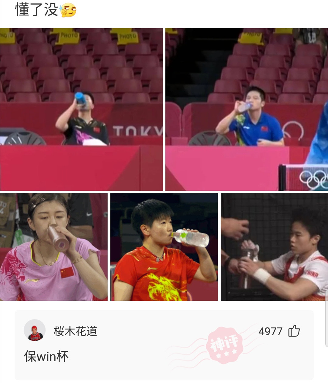 爬山回来手指头长毛什么梗,爬山回来手指头长了几根毛