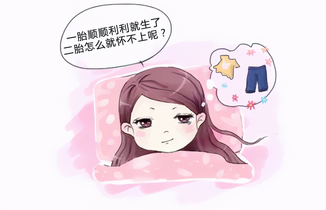 二胎一直怀不上孩子是缘分未到吗,二胎迟迟怀不上