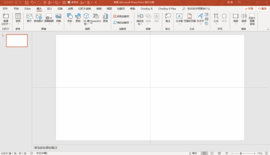 知乎热榜在哪里,知乎热榜排名