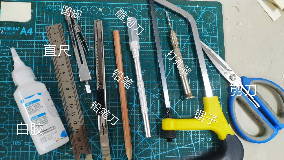 简单凉亭制作手工,木制凉亭小制作