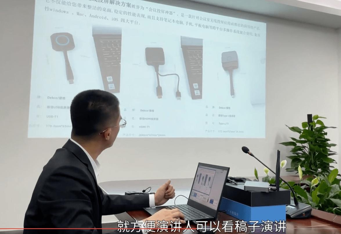 thinkpad笔记本连接wifi,thinkpad笔记本投屏电视