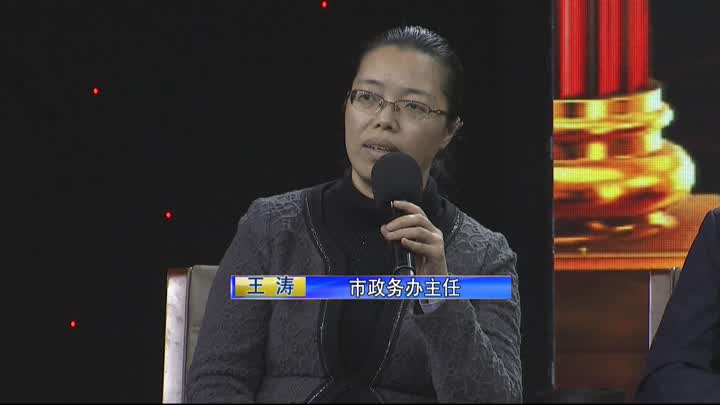 2020扬州政协电视论坛：汇集众智，凝聚共识，建设新兴科创名城