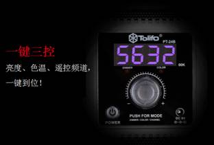 摄影灯补光灯led灯泡,摄影灯外拍补光灯