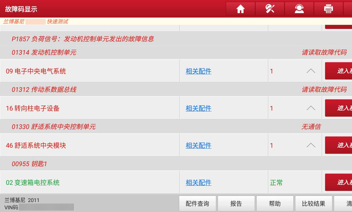 15年兰博基尼盖拉多值得买吗,10年兰博基尼盖拉多值得购买吗