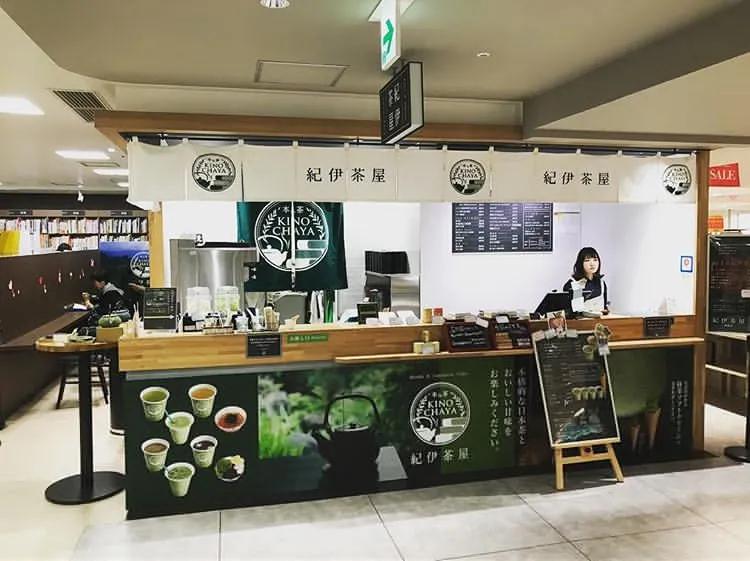 日本京都抹茶百年老店,正宗日本抹茶店