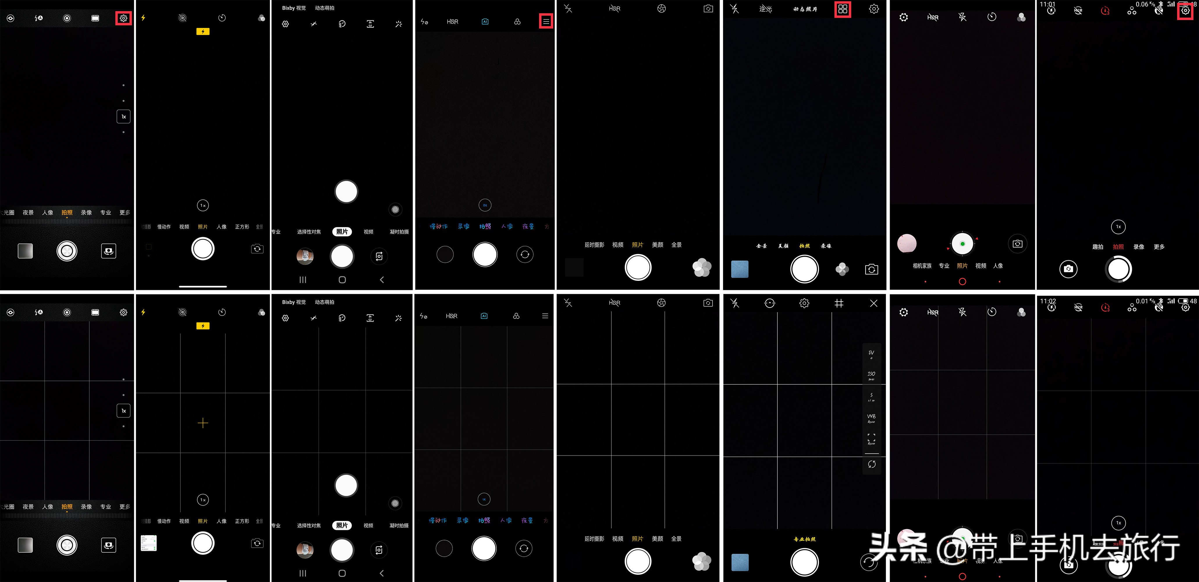 大疆mini2九宫格辅助线怎么打开,安卓手机怎么开九宫格分界线