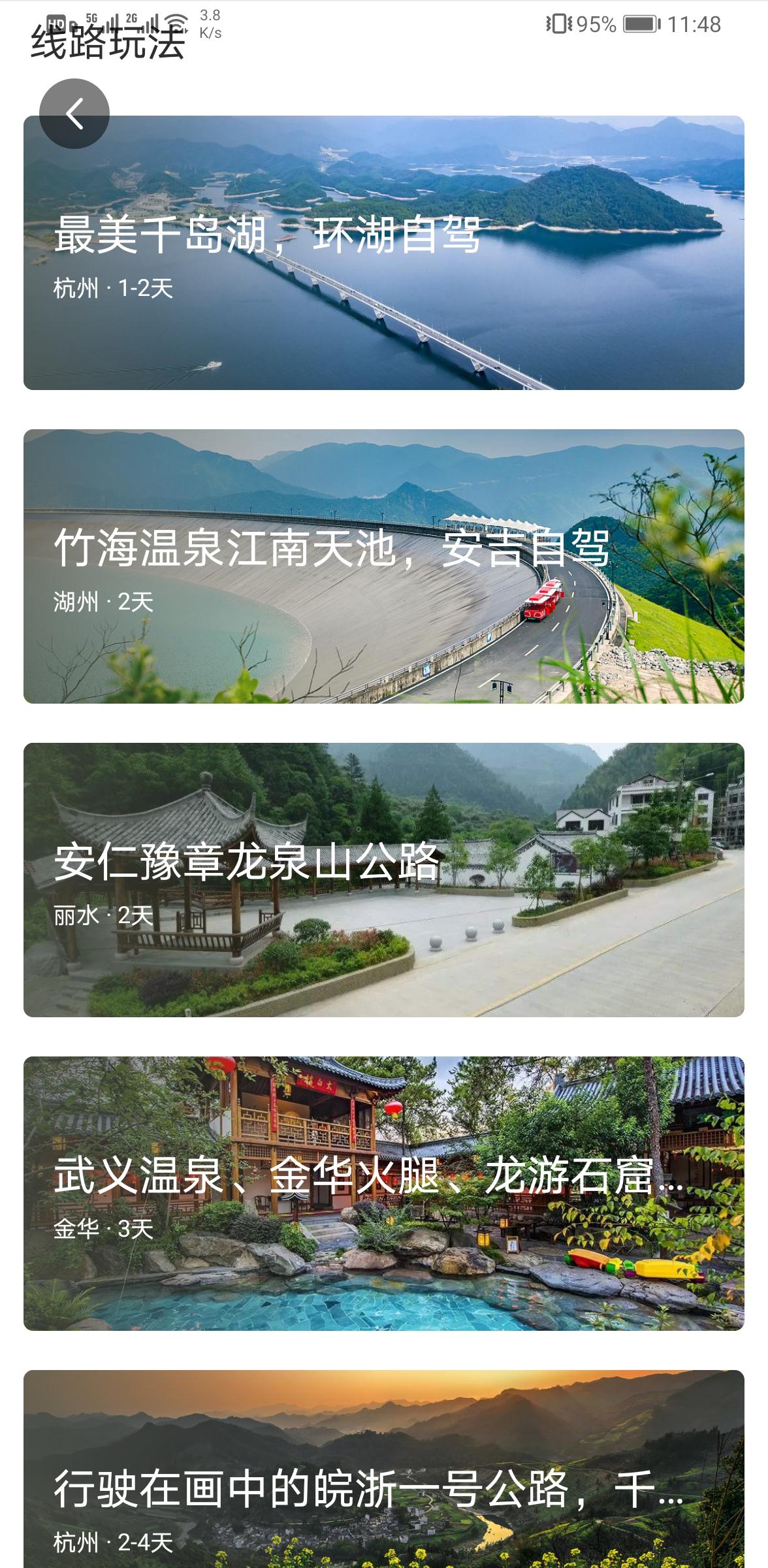 自驾陶都宜兴，看佛光祖庭大觉寺、云湖、龙池山，玩丁山陶瓷城