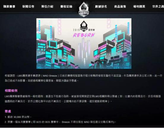 lol季中赛瘟疫之源,英雄联盟比赛选瘟疫之源