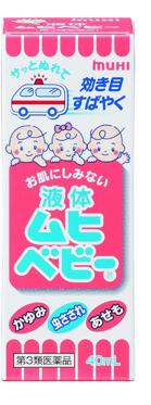 皮疹、蚊虫叮咬造成的瘙痒,亚马逊、木子网快速止痒药有什么?