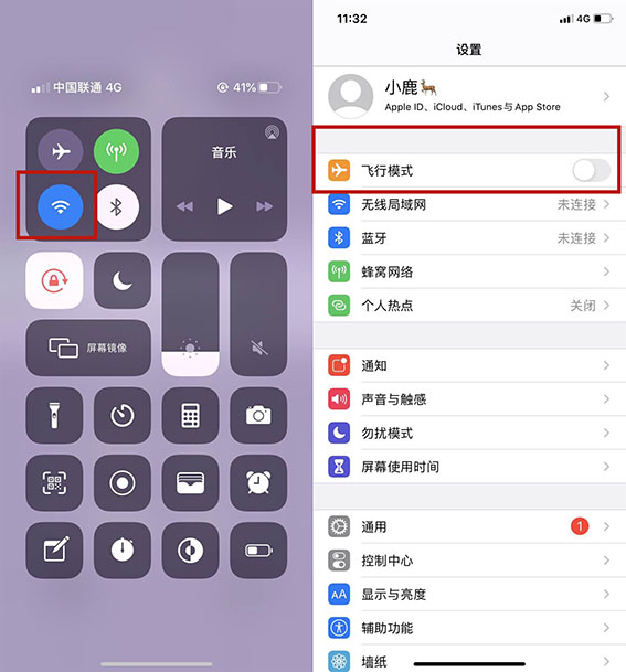 苹果怎么加强手机信号网速,苹果手机怎么提高信号和网速