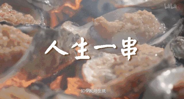 从北纬20°到43°,跟着生蚝走遍祖国海岸线