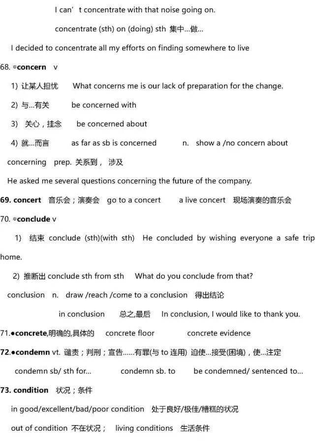 高考英语40篇搞定3500词解析,2022高三必背英语3500单词