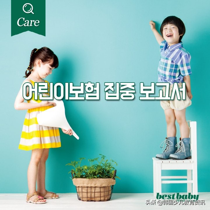 儿童保险要观察期吗,儿童保险检查内容