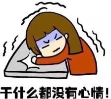 “大姨妈”颜色代表身体状态，如果是这个颜色，要小心了