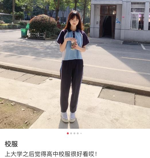 各国校服pk中国校服,台湾校服和泰国校服对比