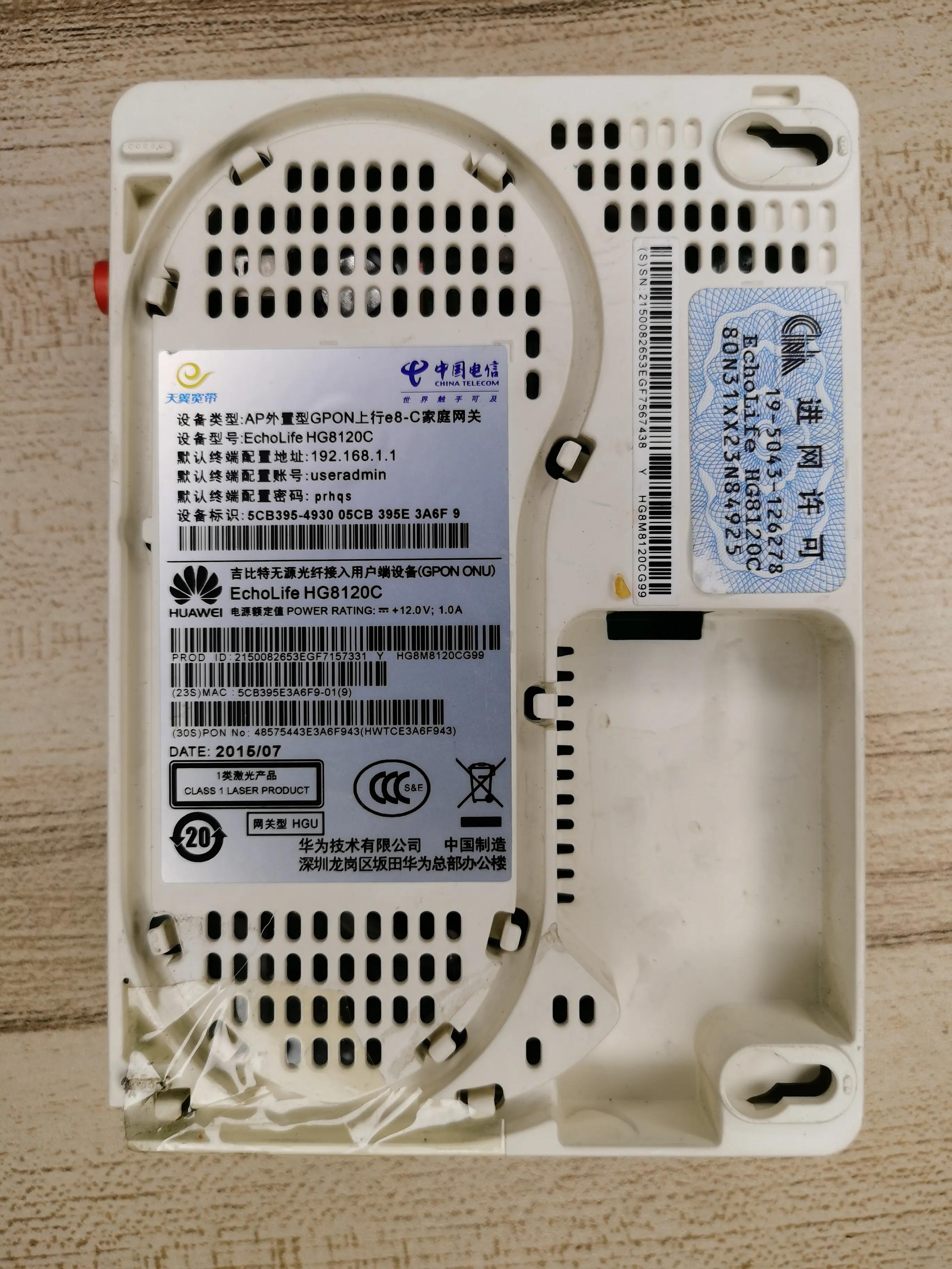 华为智能家庭网关,中国电信家庭网关拆机