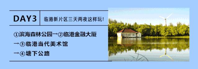 国庆小长假第二天,国庆小长假一日游