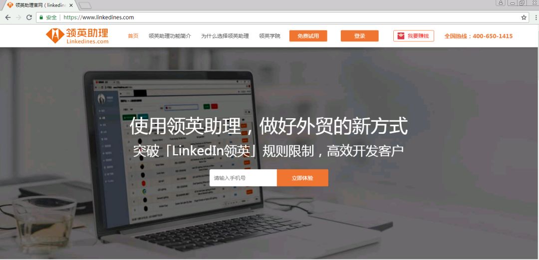 linkedin领英如何撤回邀请,linkedin什么人脉可以直接发信息