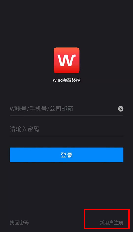价值一万人民币的机构投资软件免费了