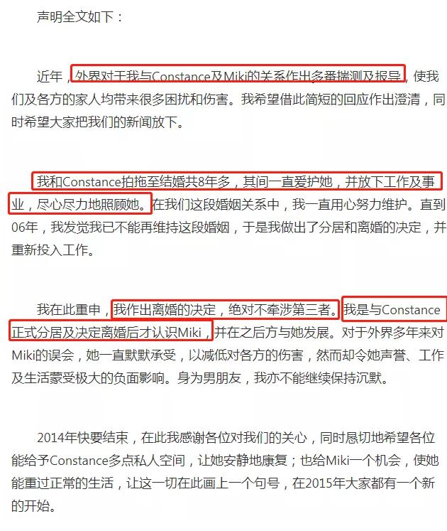 伍智恒暴瘦原因,伍智恒告别豪门阔太