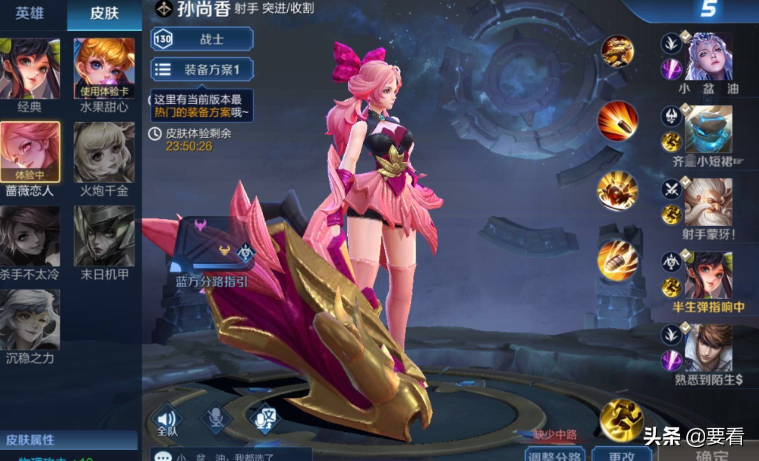 用电脑玩王者该怎么操作,用电脑玩王者体验服