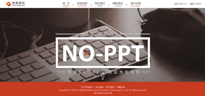 黑科技ppt教程,十大实用ppt辅助神器