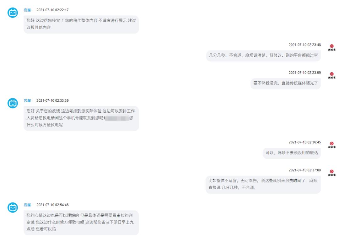 b站账号被封投稿的视频,b站投稿权限被封