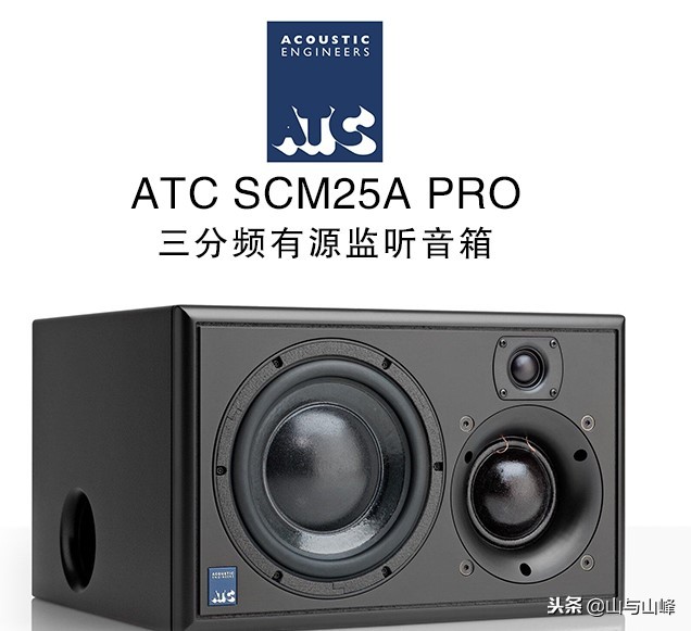 HIFI系统中究竟谁最重要？谈如何选择合适的音箱