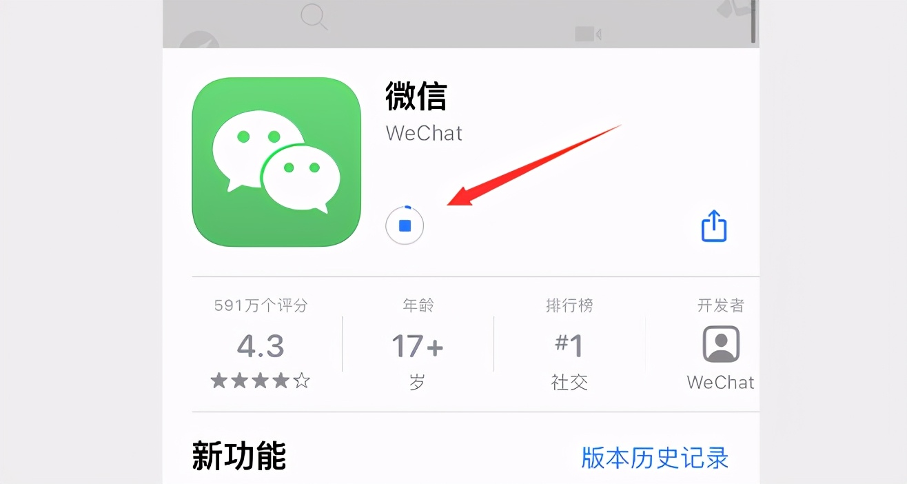 修改微信提示音ios13.1.2,微信更新ios8.0.27最新版本功能