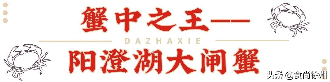 吃阳澄湖大闸蟹地方,吃阳澄湖大闸蟹的最佳地方在哪