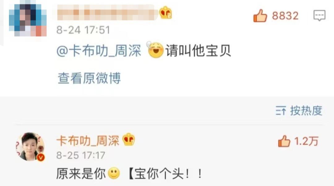 当年凭一首歌爆红的男星,最被低估的一个男歌手