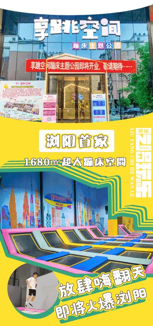 蹦床馆网红滑梯室内,旱雪滑梯蹦床公园