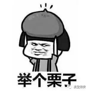 各航司呼号盘点,各国飞机的呼号