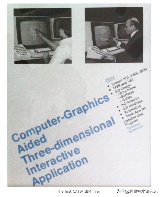 cad软件2023,浩瀚cad哪里下载