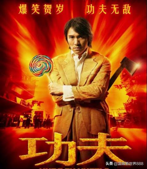 周星驰票房第一的电影,周星驰香港90年代票房排行榜