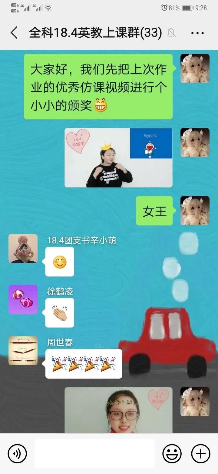“网红”老师是如何炼成的？锦州师专在线教学优秀案例特辑