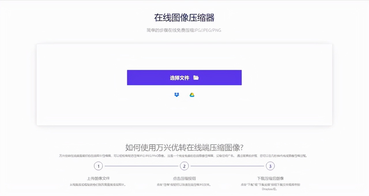 照片怎么把大小压缩到20kb,word如何压缩照片的大小