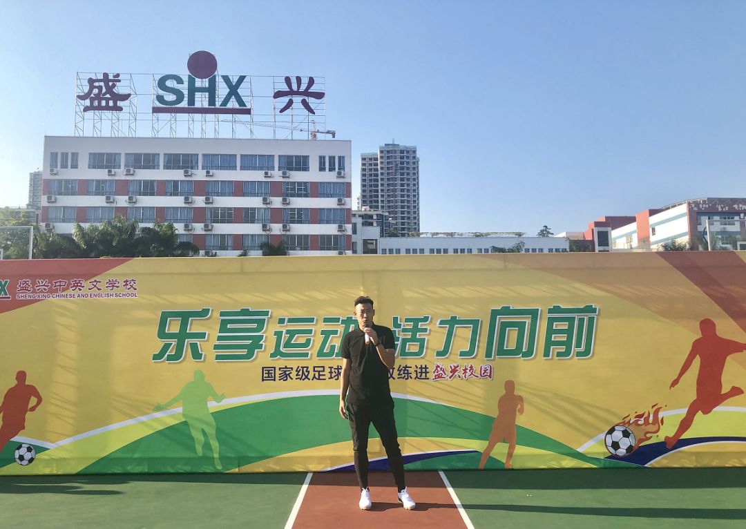 足球明星进校园,足球教练进校园