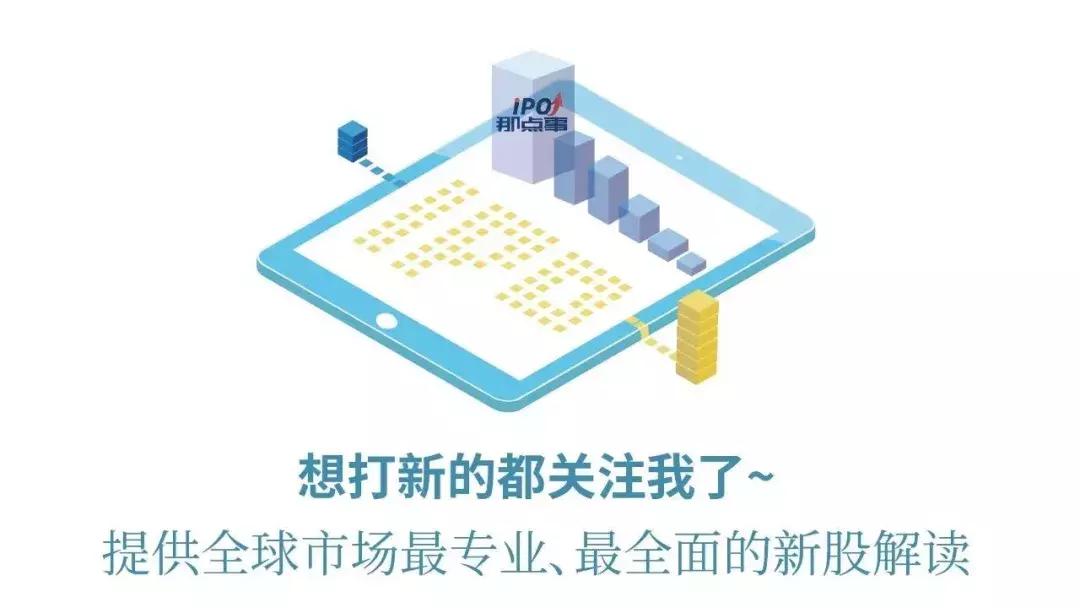 高瓴资本和卫龙,卫龙创业时间